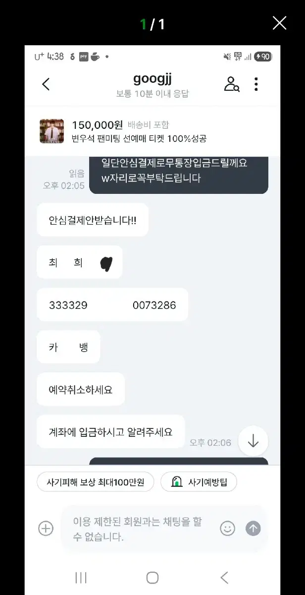 thumbnail-5